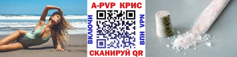 Продажа наркотиков Лесной A PVP  Метадон  Экстази  МЕФ  MEGA как войти  Конопля 