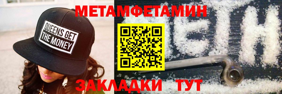 Amphetamine  АМФ 97%  Вход с VPN  Лесной 
