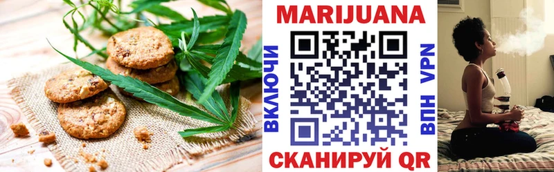 Печенье с ТГК конопля  даркнет сайт  Лесной 
