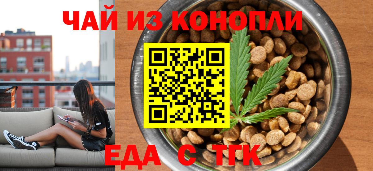  COCAIN Лесной