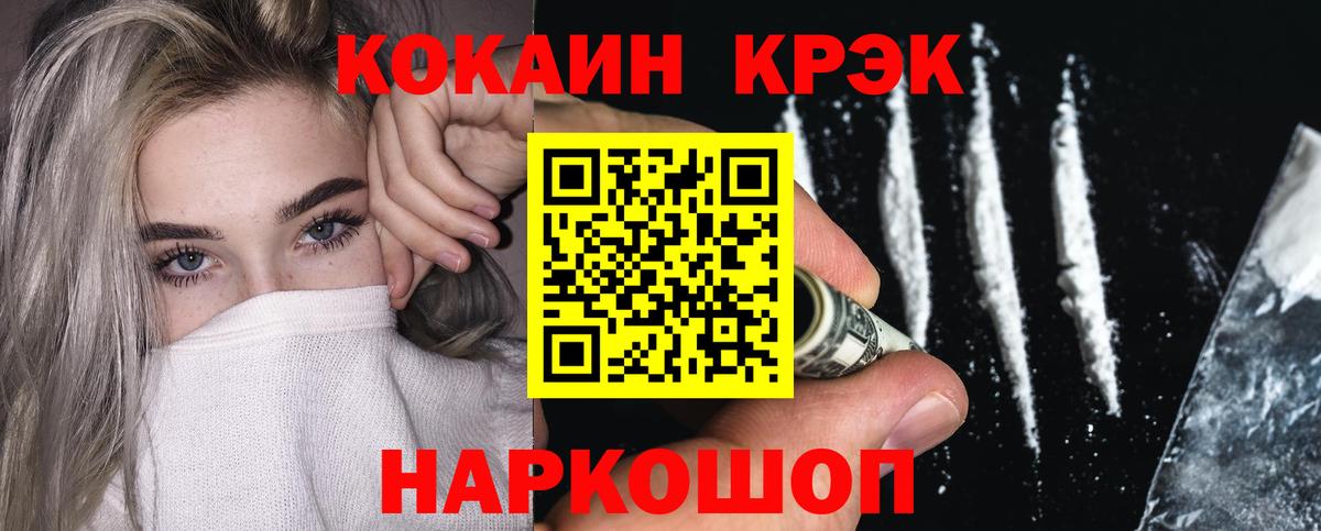 КОКАИН Перу Лесной