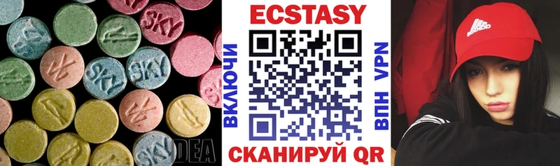 это формула купить наркоту Лесной ЭКСТАЗИ 99%
