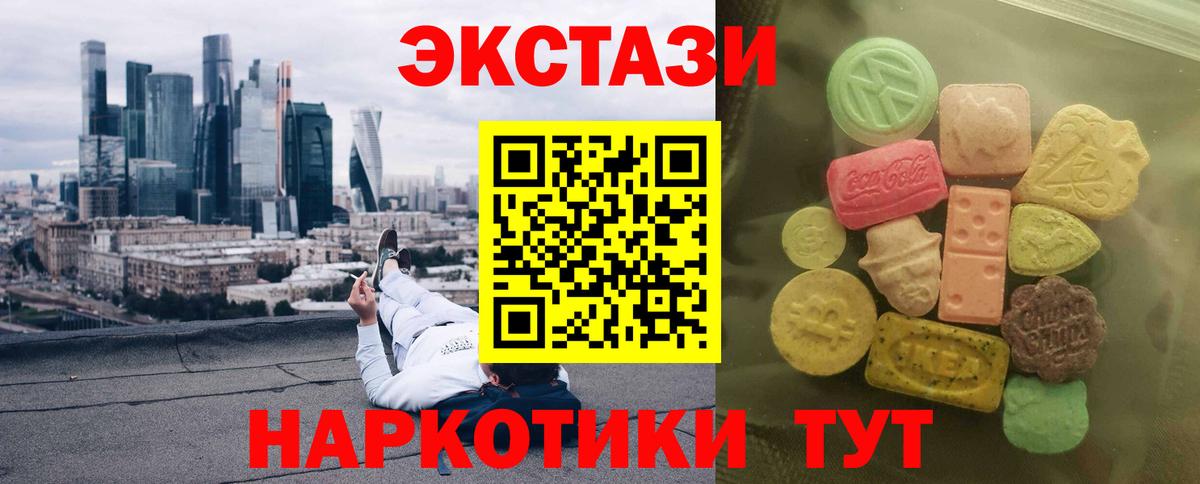 ГАШИШ  Cocaine  Вход с VPN  Бошки Шишки  A PVP СОЛЬ   Лесной  Меф кристаллы  ГАШ 