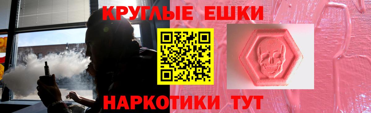 Ecstasy 99% Лесной