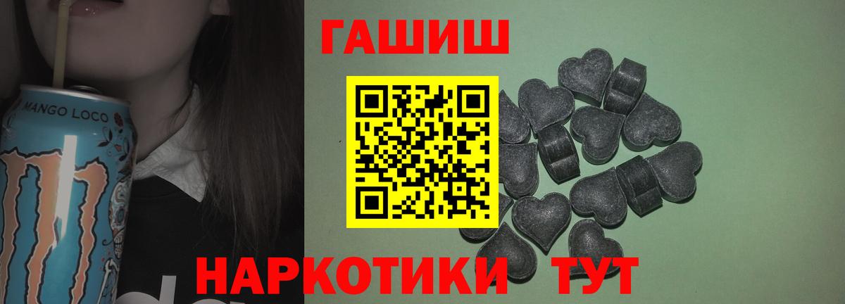 Гашиш VHQ Лесной