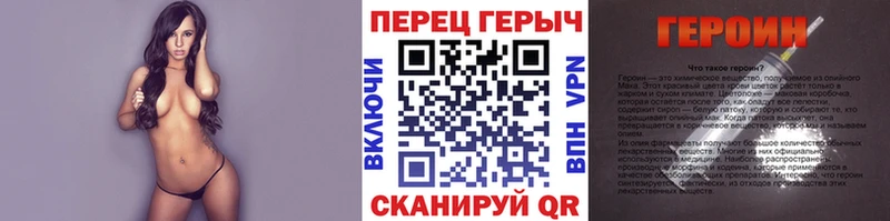 ГЕРОИН герыч  Лесной 