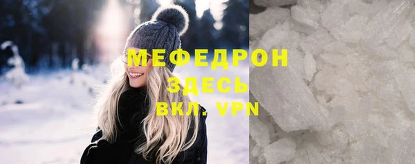 mix Протвино