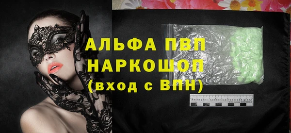 спиды Пролетарск