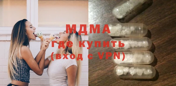 мдма Алексин