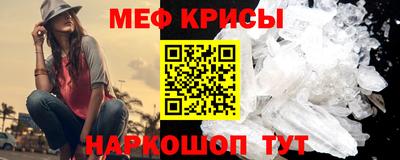 альфа пвп VHQ Донской