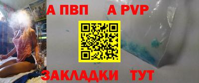 бутик Донецк