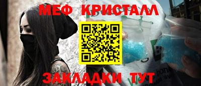 соль ск Дубна