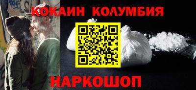бутик Донецк