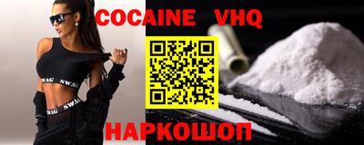 альфа пвп VHQ Донской