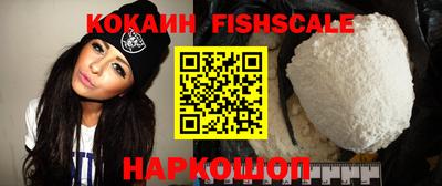 альфа пвп VHQ Донской