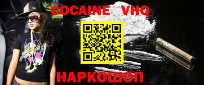 альфа пвп VHQ Донской