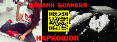 бутик Донецк