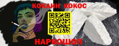 альфа пвп VHQ Донской