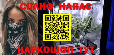 соль ск Заводоуковск