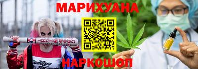 бутик Донецк