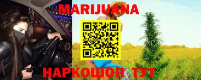 бутик Донецк