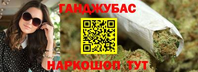 соль ск Дубна