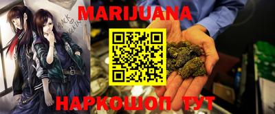 бутик Донецк