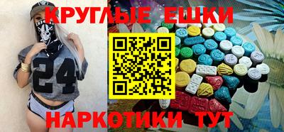 бутик Донецк