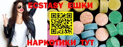 бутик Донецк