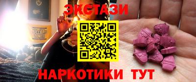 бутик Донецк