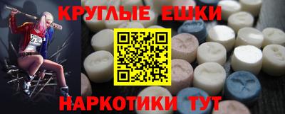 альфа пвп VHQ Донской
