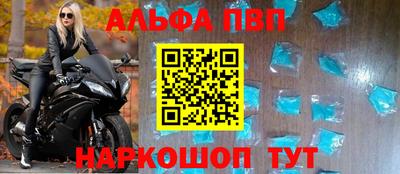 соль ск Дубна