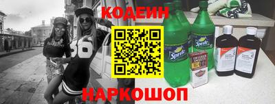 бутик Донецк