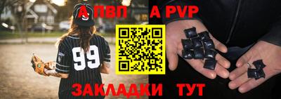 соль ск Дубна