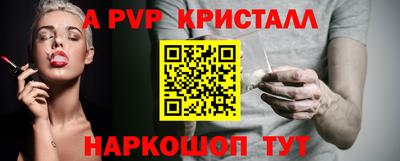 бутик Донецк