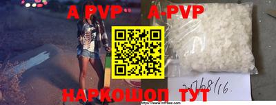 бутик Донецк