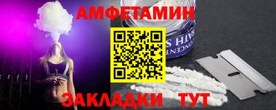 бутик Донецк