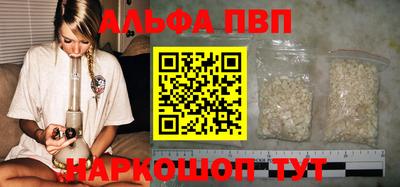 соль ск Дубна