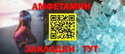 бутик Донецк