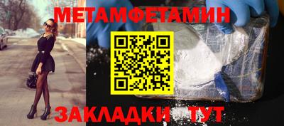 бутик Донецк