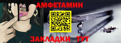 бутик Донецк