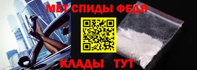 альфа пвп VHQ Донской