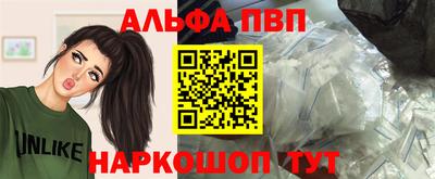 соль ск Дубна