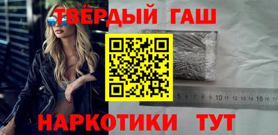 бутик Донецк