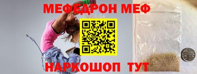 бутик Донецк