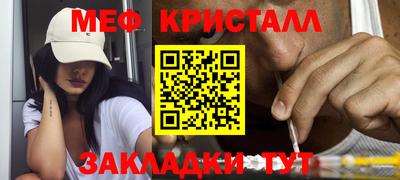 метадон Заволжье