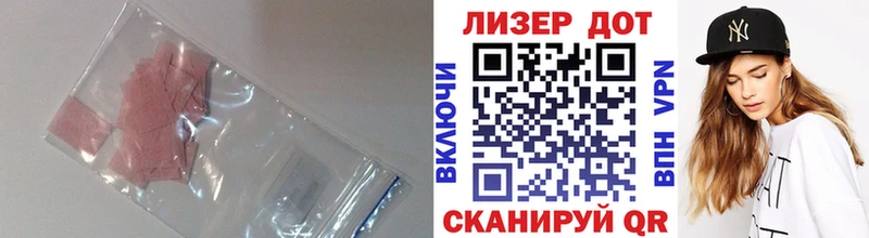 где продают наркотики  Лесной  LSD-25 экстази ecstasy 