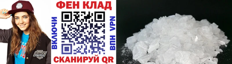 Метамфетамин витя Лесной