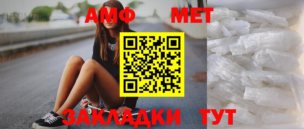 Лесной  Метамфетамин витя  МЕТАМФЕТАМИН  Вход с VPN 