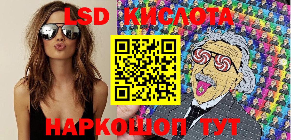 Марки 25I-NBOMe 1,8мг  Вход с VPN  Лесной  Марки 25I-NBOMe 1,8мг 